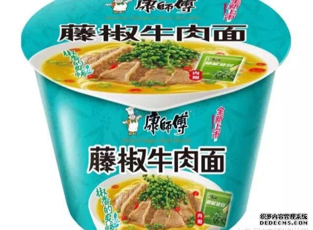 公認(rèn)最難吃的4種康師傅泡面，你吃過幾種？網(wǎng)友：絕對不吃第二次