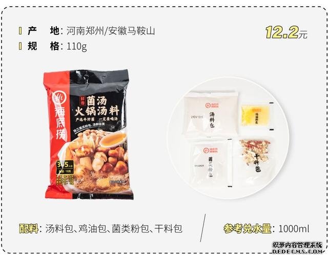 試吃了25款火鍋底料，認(rèn)準(zhǔn)它們買就對(duì)了