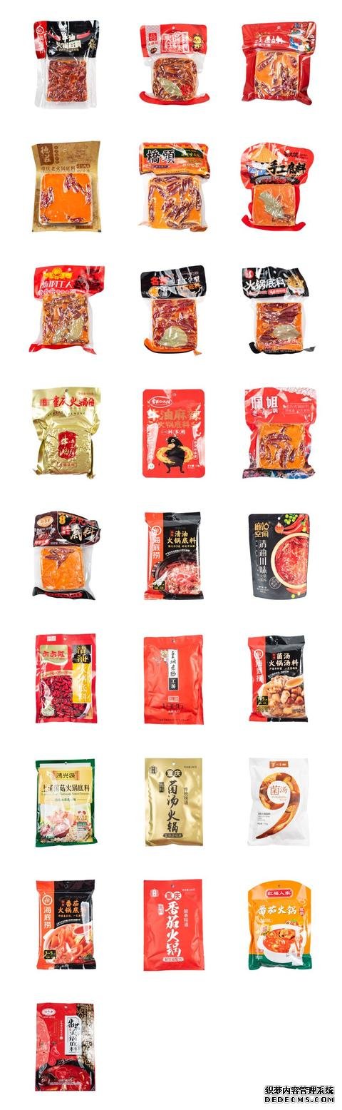 試吃了25款火鍋底料，認(rèn)準(zhǔn)它們買就對(duì)了