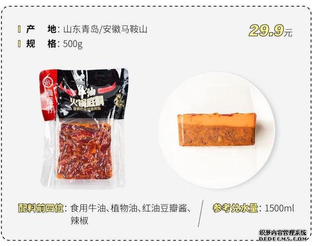 試吃了25款火鍋底料，認(rèn)準(zhǔn)它們買就對(duì)了