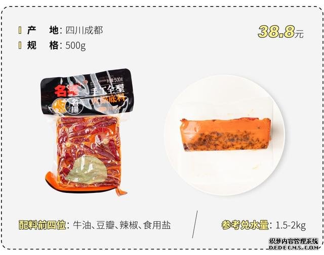 試吃了25款火鍋底料，認(rèn)準(zhǔn)它們買就對(duì)了
