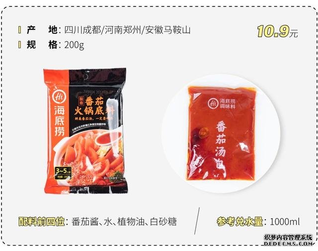 試吃了25款火鍋底料，認(rèn)準(zhǔn)它們買就對(duì)了