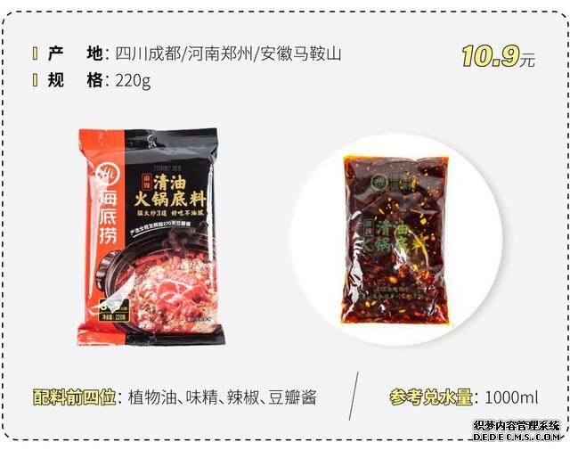 試吃了25款火鍋底料，認(rèn)準(zhǔn)它們買就對(duì)了