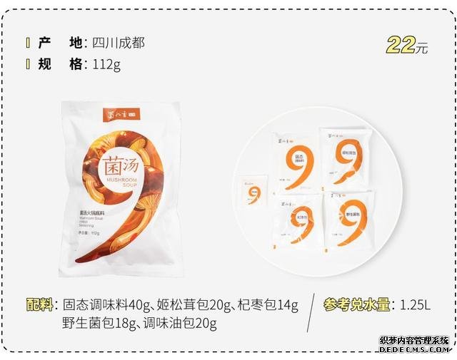 試吃了25款火鍋底料，認(rèn)準(zhǔn)它們買就對(duì)了