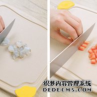 步驟圖:將浸泡好的蝦仁切丁，番茄去皮切丁。媽媽們可以根據(jù)寶