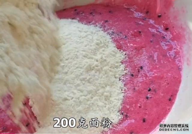 吃剩的火龍果皮別扔掉，加1碗面粉，不蒸不烙，5分鐘做1大鍋，香