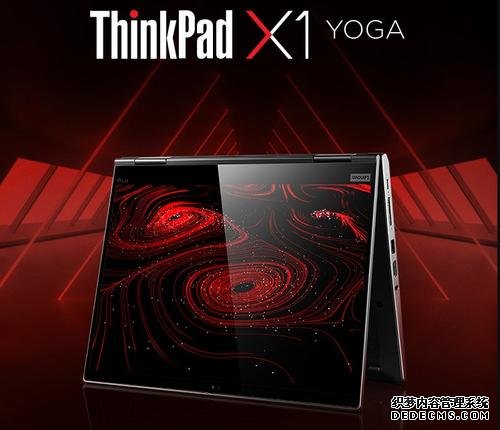 頂配1.9萬元，ThinkPad X1系列翻轉(zhuǎn)本發(fā)布