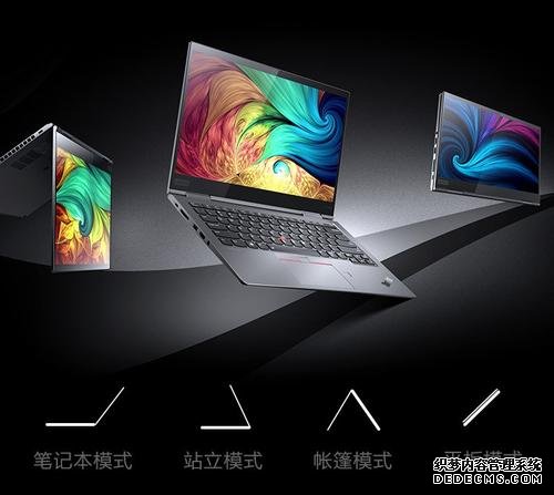 頂配1.9萬元，ThinkPad X1系列翻轉(zhuǎn)本發(fā)布