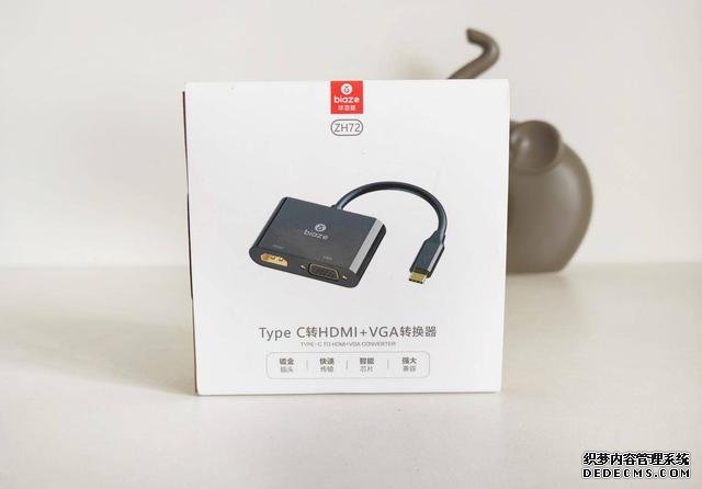 做個(gè)抬頭黨，畢亞茲Type-C轉(zhuǎn)HDMI、VGA轉(zhuǎn)換器給你大屏追劇體驗(yàn)