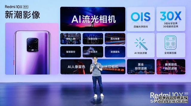 盧偉冰再次亮劍，跑分41萬+雙卡雙5G+AMOLED屏，僅1599元起