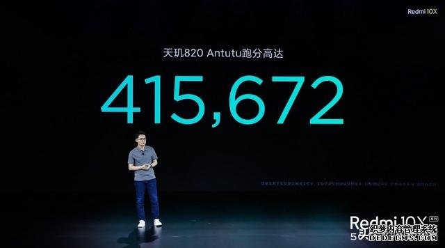 盧偉冰再次亮劍，跑分41萬+雙卡雙5G+AMOLED屏，僅1599元起