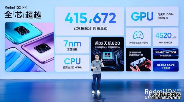 盧偉冰再次亮劍，跑分41萬+雙卡雙5G+AMOLED屏，僅1599元起