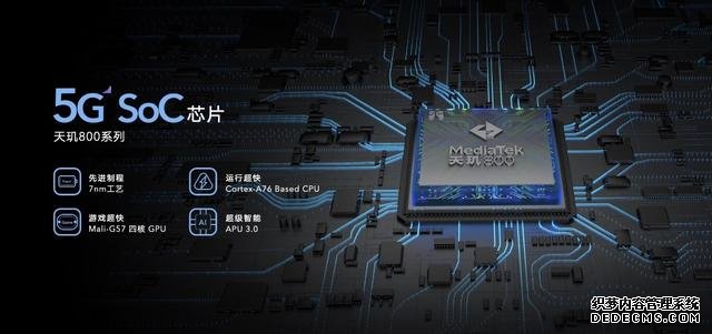 5G時代的超級玩家：榮耀Play4系列正式亮相，售價1799元起