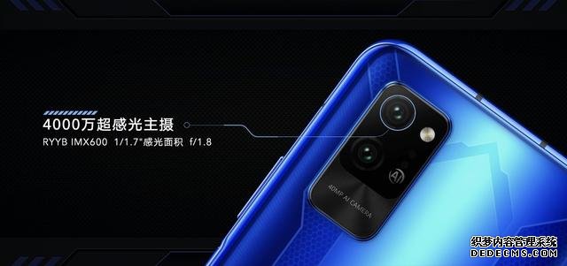 5G時代的超級玩家：榮耀Play4系列正式亮相，售價1799元起