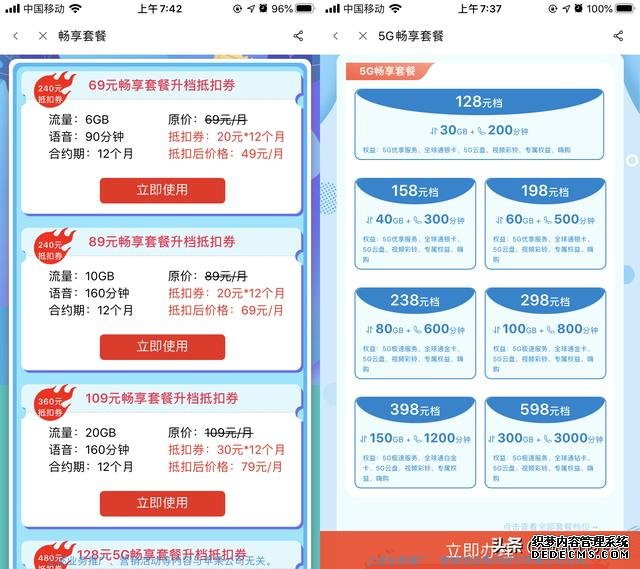 618大促8G+128G手機，OPPO Reno Ace和堅果Pro3，誰更值得買？