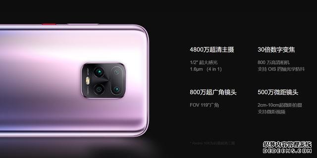 Redmi定價(jià)真狠！1599元的5G手機(jī)來了，一點(diǎn)也不廉價(jià)