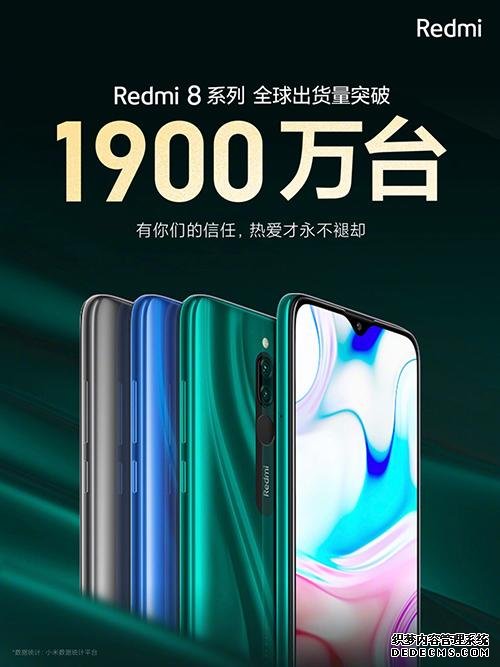 小米公布自家爆款手機(jī)銷量：上市至今售出1900萬臺，稱霸全球