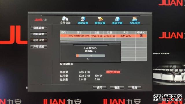 西部數(shù)據(jù)監(jiān)控紫盤可堪大任，助力九安打造攝影機(jī)無線套裝