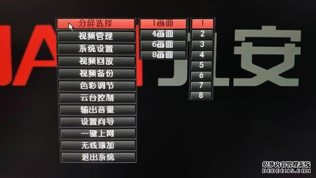 西部數(shù)據(jù)監(jiān)控紫盤可堪大任，助力九安打造攝影機(jī)無線套裝
