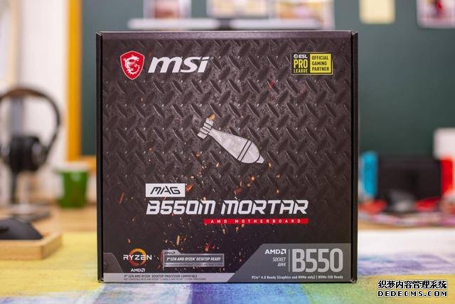 升級PCI-E 4.0，支持雙顯卡，微星B550M迫擊炮開箱