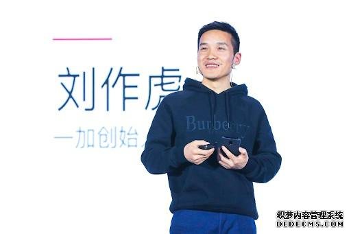 一個(gè)好消息，劉作虎緊急回歸OPPO，一個(gè)壞消息，一加手機(jī)依然小眾