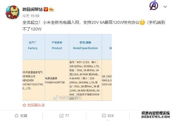 手機沒這幾個賣點，2020年都算不上旗艦