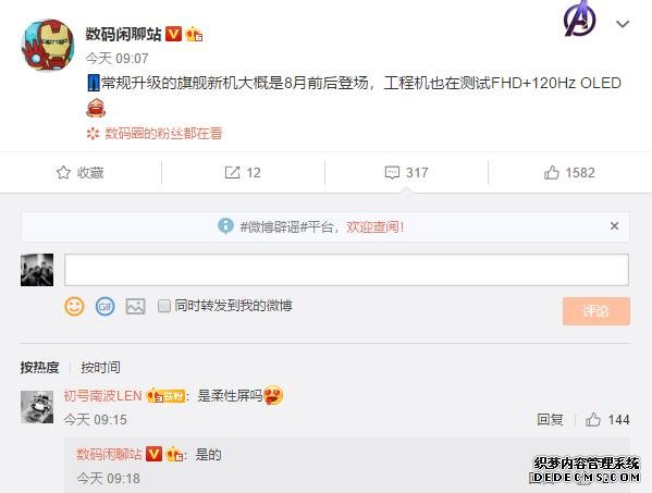 手機沒這幾個賣點，2020年都算不上旗艦