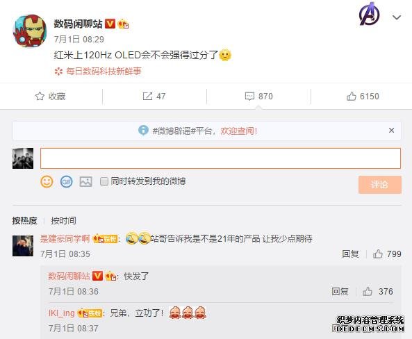 手機沒這幾個賣點，2020年都算不上旗艦