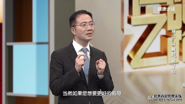血脂高，身體健康亮紅燈！這5招教您輕松控血脂