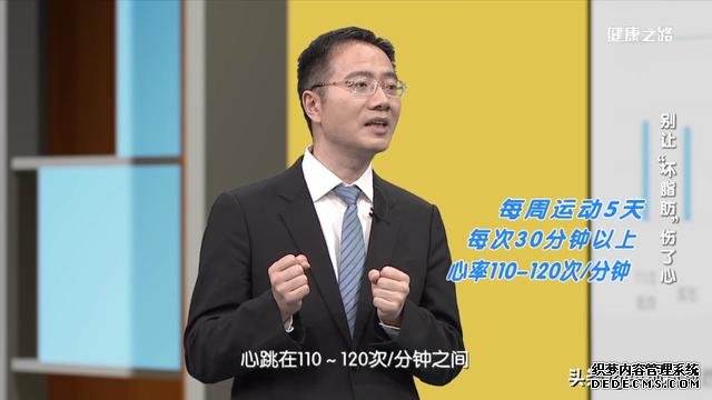 血脂高，身體健康亮紅燈！這5招教您輕松控血脂