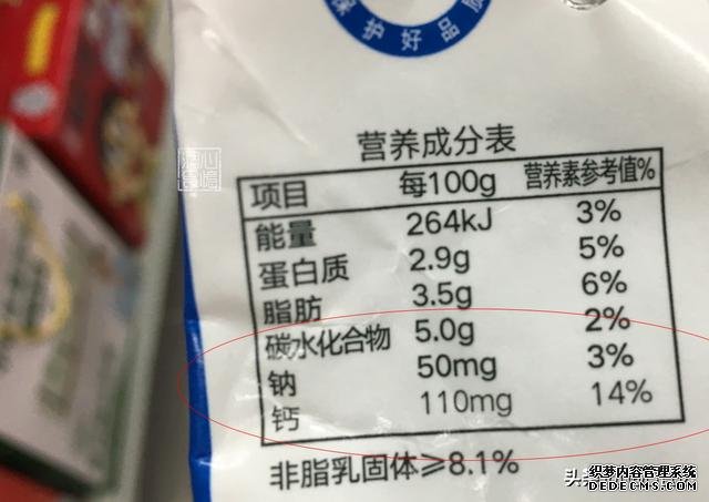 全脂、低脂、脫脂牛奶，應(yīng)該怎么選？4個知識點(diǎn)，教你正確喝牛奶