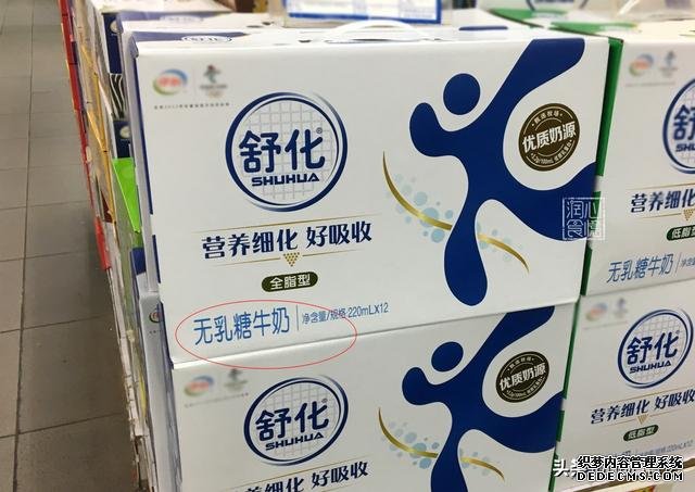 全脂、低脂、脫脂牛奶，應(yīng)該怎么選？4個知識點(diǎn)，教你正確喝牛奶