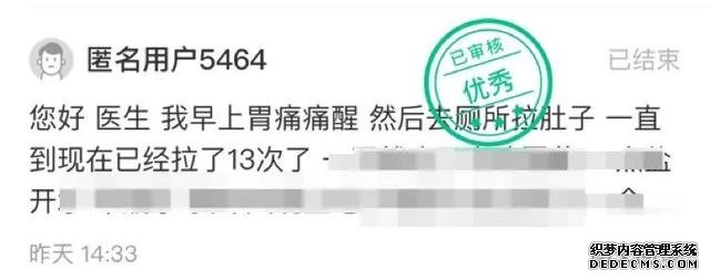 經(jīng)常胃不舒服？不知道怎么養(yǎng)胃？用好這一招，省心少折騰