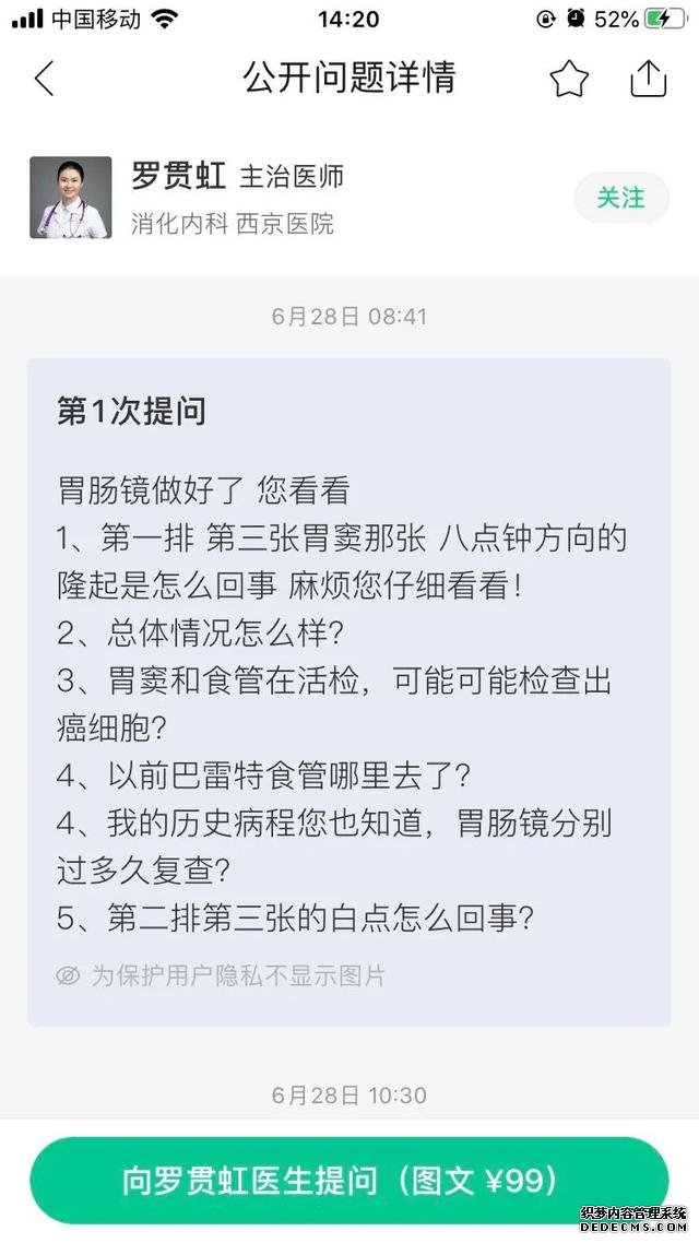 經(jīng)常胃不舒服？不知道怎么養(yǎng)胃？用好這一招，省心少折騰