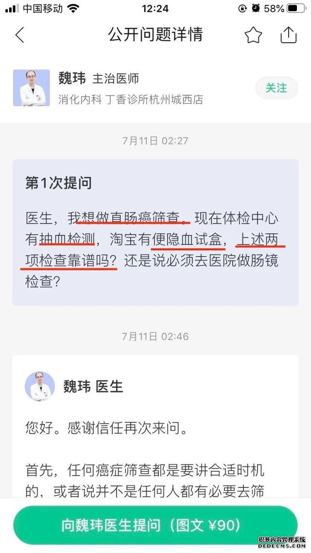 經(jīng)常胃不舒服？不知道怎么養(yǎng)胃？用好這一招，省心少折騰