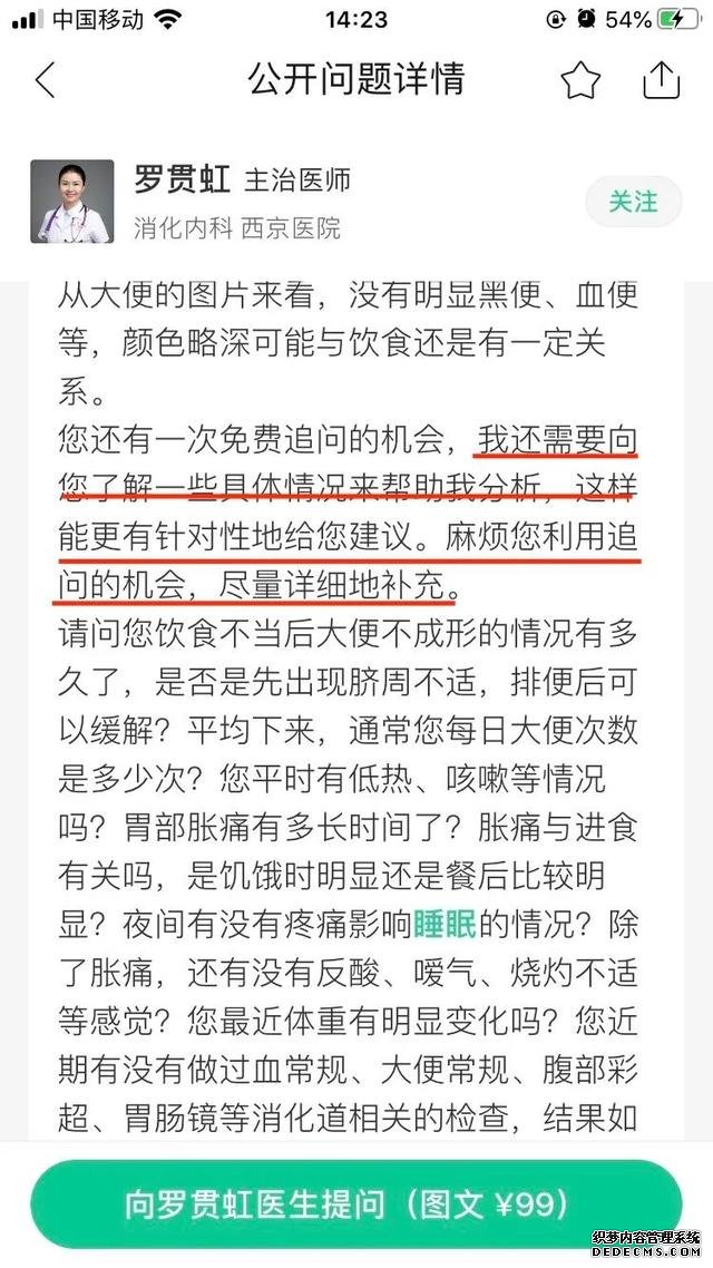 經(jīng)常胃不舒服？不知道怎么養(yǎng)胃？用好這一招，省心少折騰