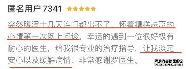 經(jīng)常胃不舒服？不知道怎么養(yǎng)胃？用好這一招，省心少折騰