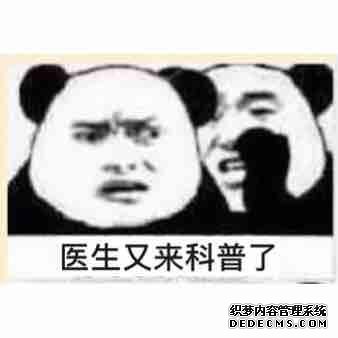 參與體育鍛煉在發(fā)展身體素質(zhì)、促進(jìn)身體健康和心理素質(zhì)的完善