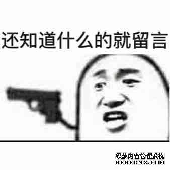 參與體育鍛煉在發(fā)展身體素質(zhì)、促進(jìn)身體健康和心理素質(zhì)的完善