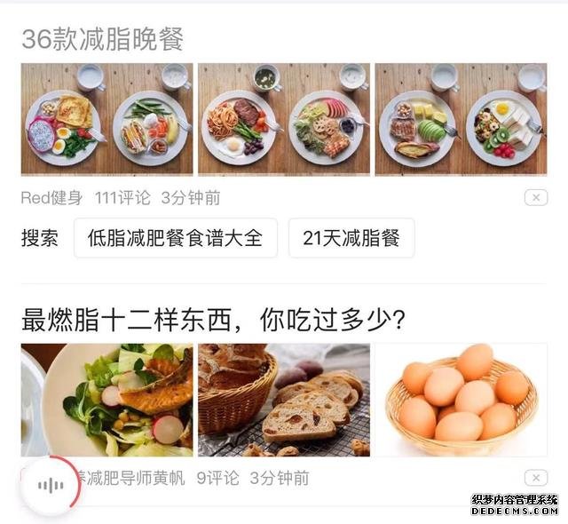 減肥心理學(xué)：減肥好方法有哪些？請你先牢記減肥底層邏輯