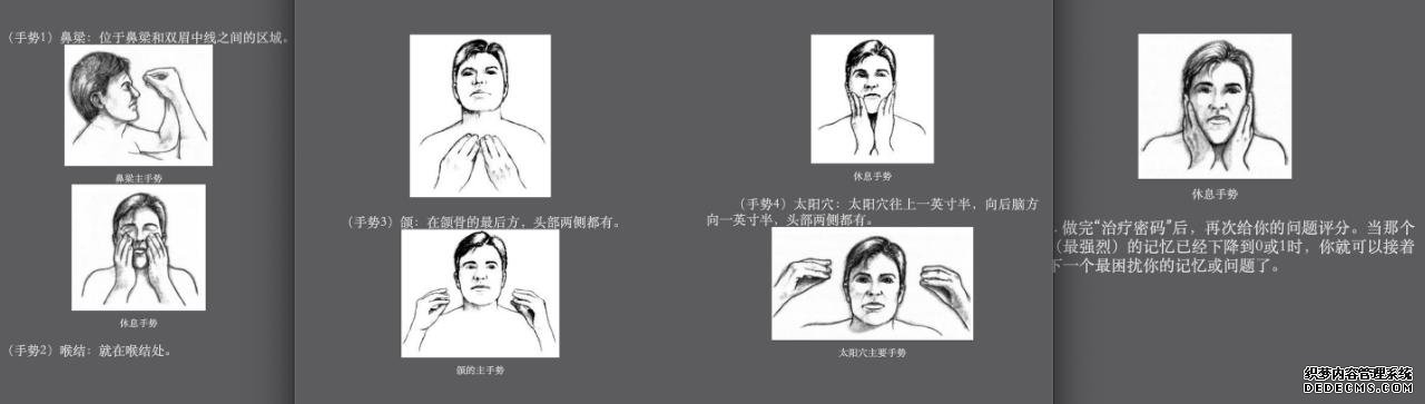 減肥心理學(xué)：減肥好方法有哪些？請你先牢記減肥底層邏輯