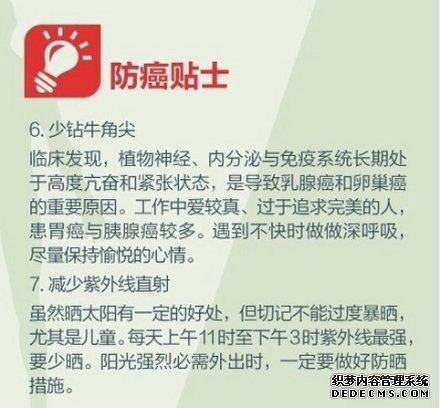 健身養(yǎng)生教程，人生必做的健康功課！收了吧！