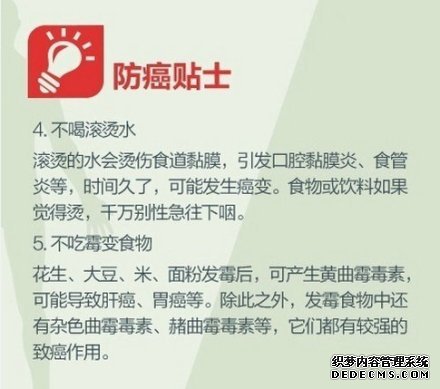 健身養(yǎng)生教程，人生必做的健康功課！收了吧！