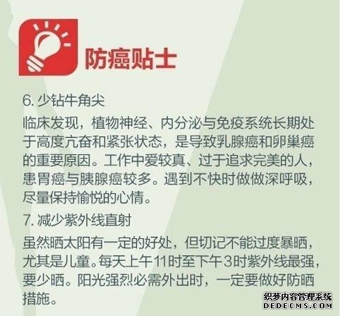 健身養(yǎng)生教程 人生必做的健康功課，人在各個(gè)年齡段需要注意什么