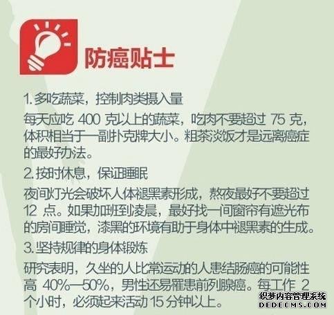 健身養(yǎng)生教程 人生必做的健康功課，人在各個(gè)年齡段需要注意什么