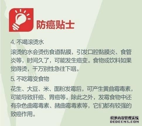 健身養(yǎng)生教程 人生必做的健康功課，人在各個(gè)年齡段需要注意什么