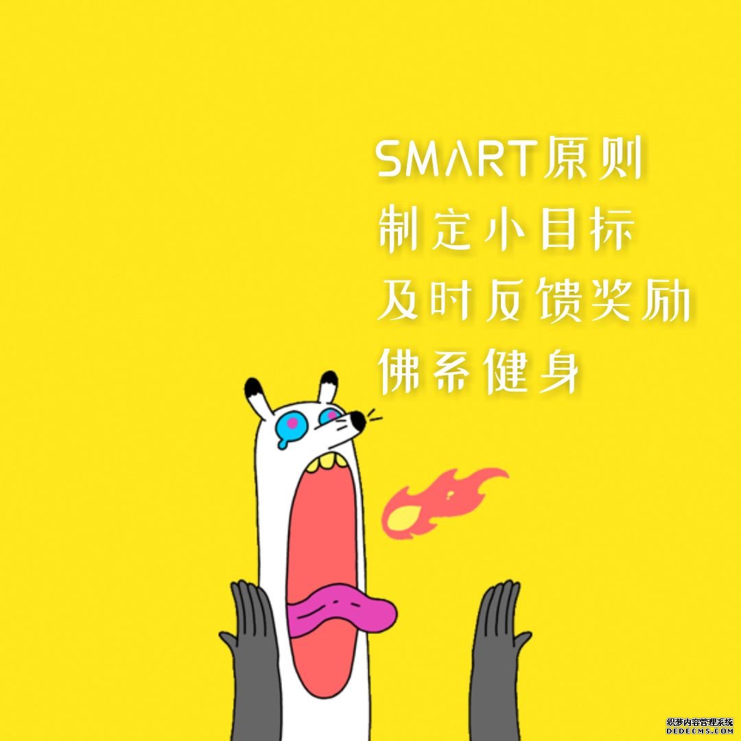 你的健身現(xiàn)狀處于哪個階段？來對號入座吧