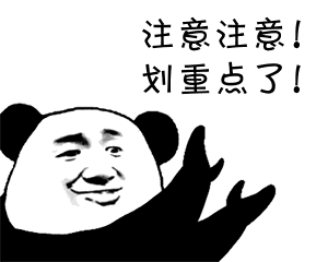 健身管理系統(tǒng)學習課程《一次學會基礎設置》