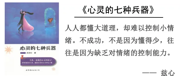 最好的養(yǎng)生，就是管理好情緒