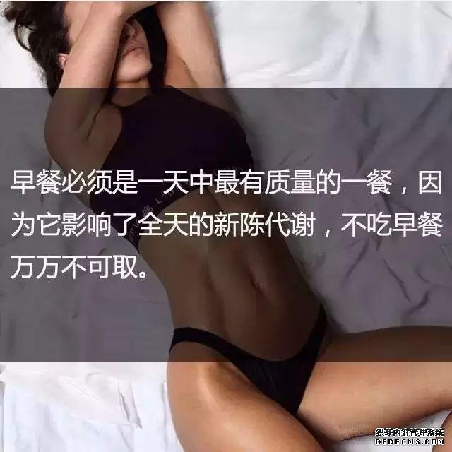 一位高級健身教練，給你的21條必備基礎健身知識